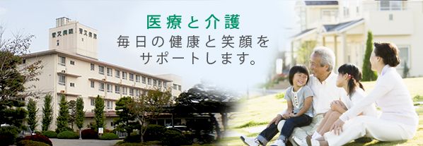 【看護師／塩谷郡高根沢町】 [nil]　医療法人　薫会　菅又病院　(正社員)の画像2